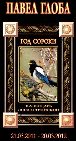  Ð¡Ð¾ÑÐ¾ÐºÐ°.jpg