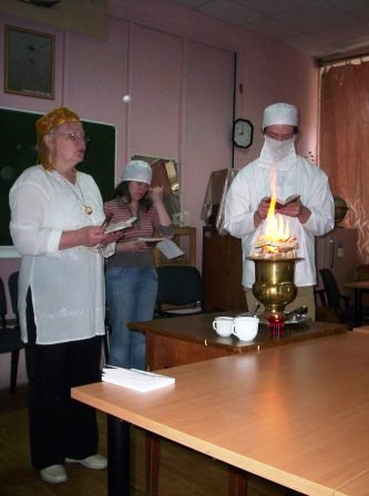 ritual obsina.JPG