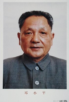 xiaoping.jpg