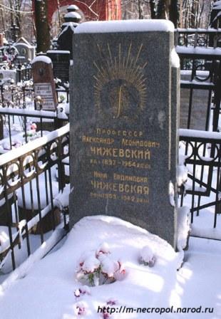 chizhevskiy1.jpg